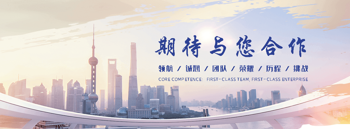 巢湖APP定制开发